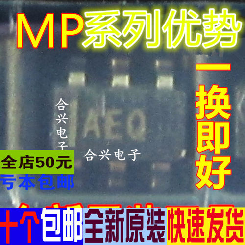 全新 MP1470 2259 2359 2451 2459 24894GJ DJ-Z 卡邻适用 赞