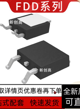 FDD6612 6530 6630 6635 6637 6670 6685 6690A FDD6030L 保质