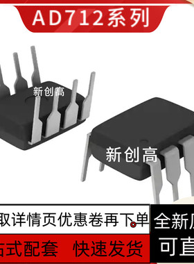 AD586 620 648 708 711 712KQ 736SQ 790BQ 847AQ CDIP8 好质量