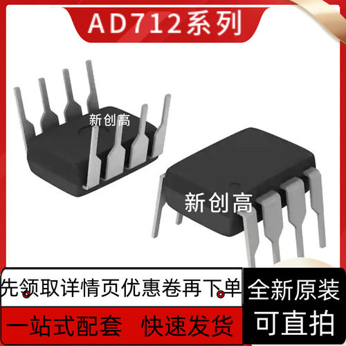 AD586 620 648 708 711 712KQ 736SQ 790BQ 847AQ CDIP8 好质量