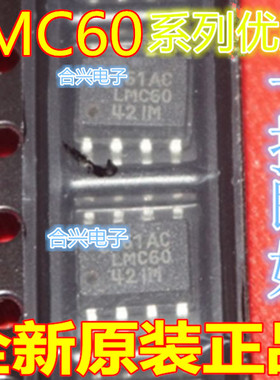 卡邻适用LMC6042IMX LMC6041IM  LMC6044AIM赞