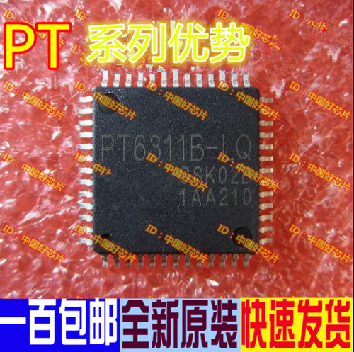 卡邻适用PT6311B-L  PT6324-LQ  PT6318  QFN52赞