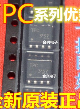 卡邻适用 TPC8110 TPC8116 TPC8103 TPC8122 TPC8120 TPC8118 赞