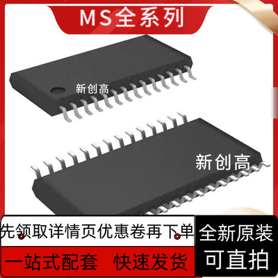 全新 MS08SH32CTL MC9S08SH32CTL 微控制器芯片 TSSOP-28 好质量