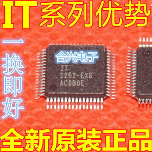 全新原装ITE IT8772E BXS BXA CXG FXG FXS EXS EXG 全新可直拍赞