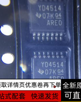 TS12A44514PWR 印YD4514 ADM4168EBRUZ OPA4340EA 全新保质直拍