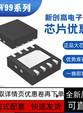 全新保质AW9961DNR  AW9962EDNR AW9967DNR AW9968DNR