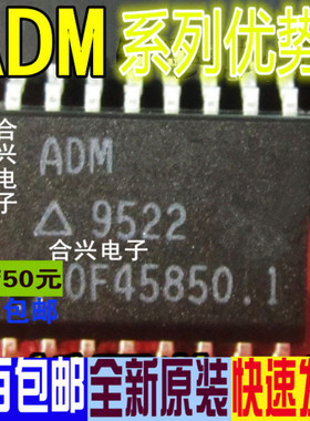 卡邻适用ADM695ARZ ADM691ANZ ADM699ARZ ADM6996MX-AD-T-1赞