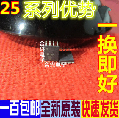 卡邻适用现货供应 25LC1024-E/SMSOP8 25LC1024 质量保证可直拍赞