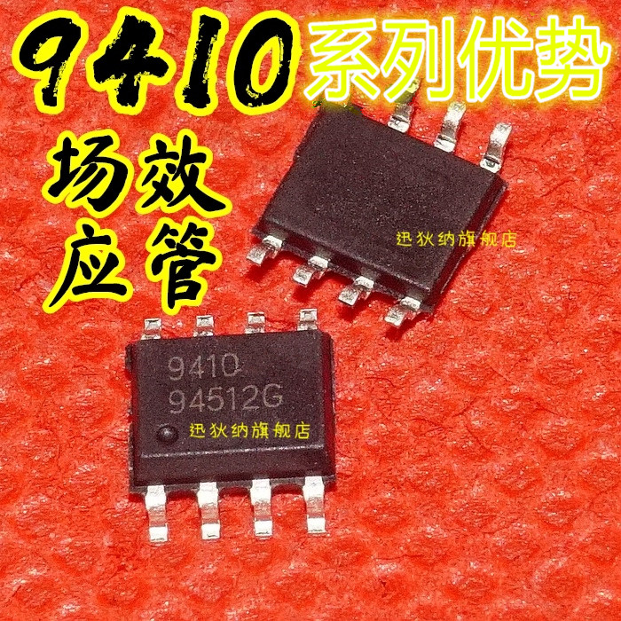 全新卡邻 现货 AP9410AGM-HF. AP9410GM SOP-8 适用卡邻z赞