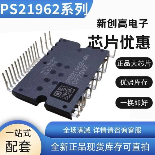 PS21962-4SPS21963-4SPS2