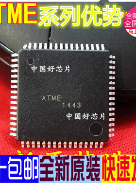 卡邻适用ATMEGA8A-AU  ATMEGA8A/16A/32A/128A/168PA 微控制器赞