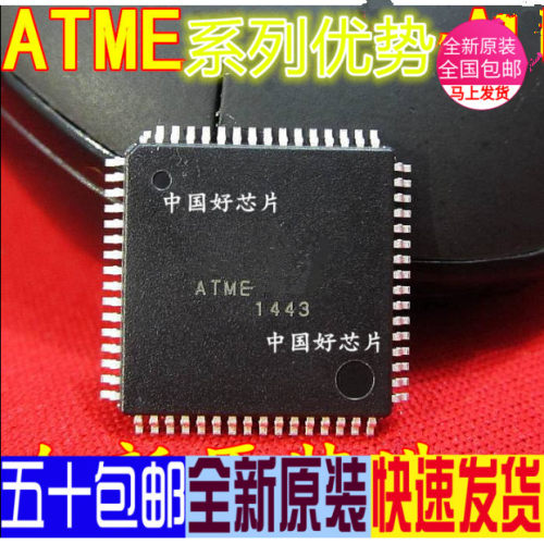 卡邻适用ATMEGA8A-AU  ATMEGA8A/16A/32A/128A/168PA 微控制器赞