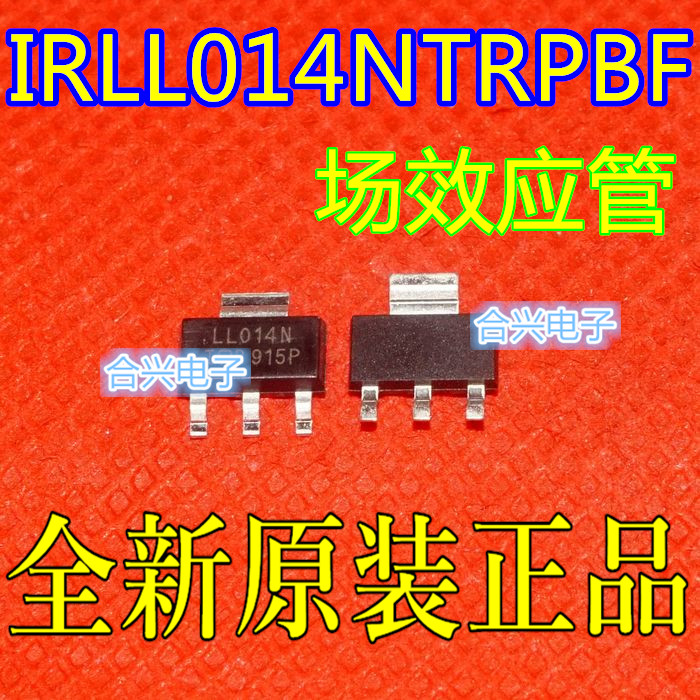IRLL014NPBFSOT223丝印LL014N
