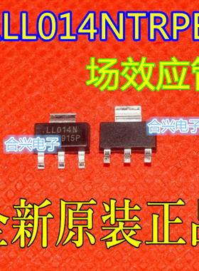 IRLL014NPBF SOT223 丝印LL014N 贴片MOS场效  保质直拍
