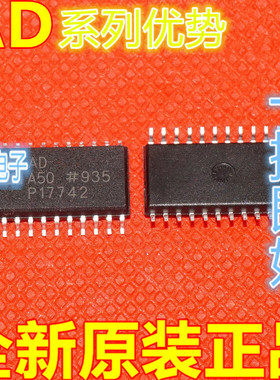全新 AD604ARZ 660ARZ 7396 7712 8403ARZ10 8842 卡邻适用 赞
