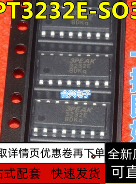 TPT3232E-SO3R SOP16 驱动收发器 兼容SP3232全新进口保质直拍