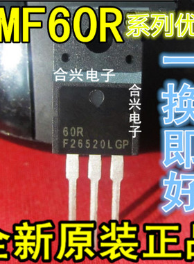 MMF60R360 MMFT2N25ET3  MMFT3055ELT1GP  TO-220F 适用卡邻赞