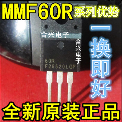 MMF60R360 MMFT2N25ET3  MMFT3055ELT1GP  TO-220F 适用卡邻赞