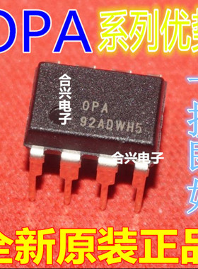 卡邻适用OPA129P OPA124PA OPA121KP OPA1013CN8 OPA137PA赞