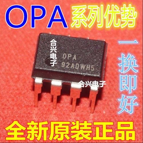 卡邻适用OPA129P OPA124PA OPA121KP OPA1013CN8 OPA137PA赞