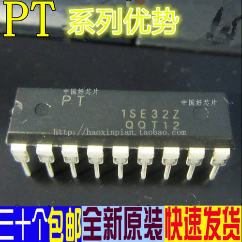 全新 PT2272-M6 PT2262 PT2272-M4 PT2272-L4 卡邻适用 赞