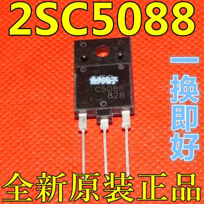 2SC5088 C5088 TO-3P高清显示器行管 1500V 10A 70W保质直拍_虎窝淘