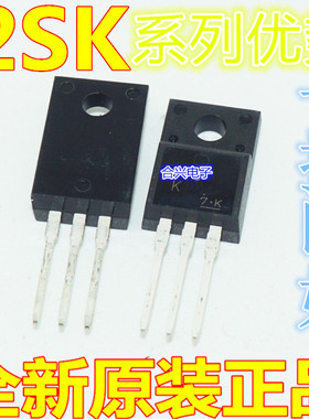 适用卡邻  2SK3568 UK3568L 2SK4013 2SK3757 2SK1035 TO-220F 赞