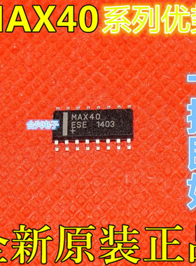 MAX4052AESE MAX3232CDR MAX232EIDR MAX202CDR SOP16 适用卡邻赞
