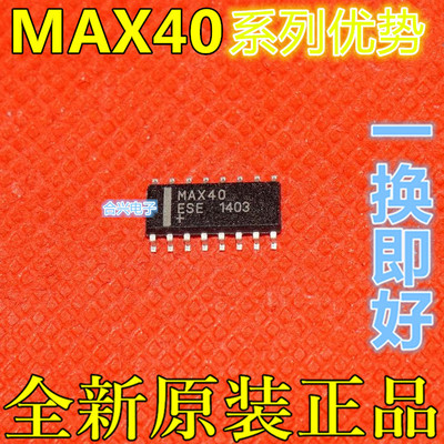 MAX4052AESE MAX3232CDR MAX232EIDR MAX202CDR SOP16 适用卡邻赞