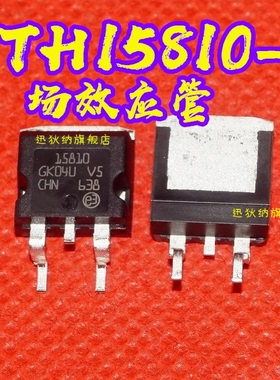 STH15810-2 电动车控制器三极管110A 100V TO263全新原装保质直拍