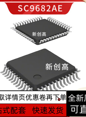 原装 SC9682AE 封装QFP-48 微控制器汽车电脑板易损芯片 好质量