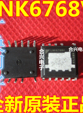 全新 LNK6768V 6764 6766 6776 6777 6778 V 直插 卡邻适用 赞