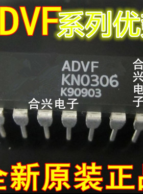 ADVFC32KN ADV7151LS170 ADV476KN80E DIP14 适用卡邻 赞