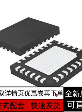 全新STM32L031G6U6 G6U7 K6U6   C6U6TR  QFN28 保质