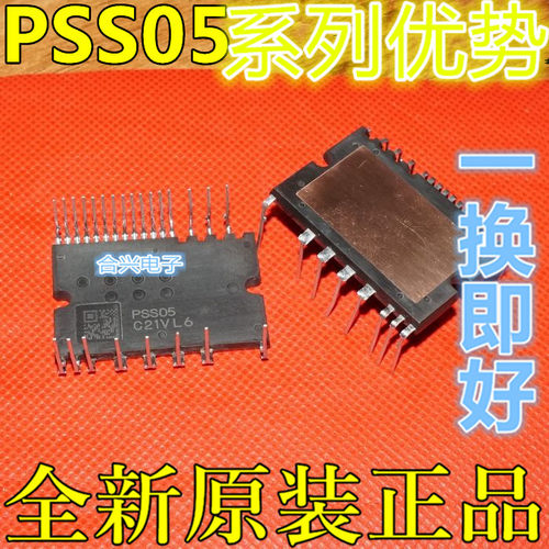 PSS15S93F6-AG PSS30S93F6-AG PSS20S93F6-AG PSS10S93F6-AG 全新