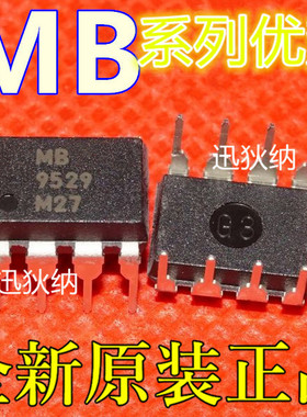 适用卡邻 MB503PF  MB5365A  MB501  MB504L  MB505L  DIP-8 赞