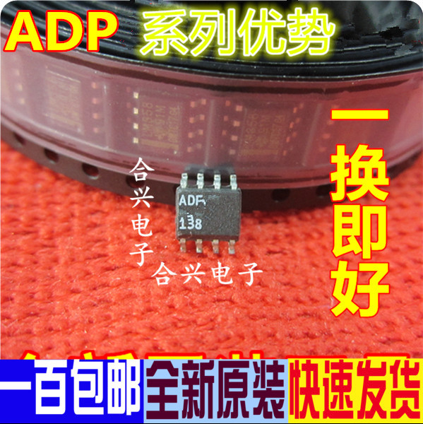 卡邻适用ADP3301ARZ-3.3 ADP3303AR ADP3309 ADP3308ART-3.3赞