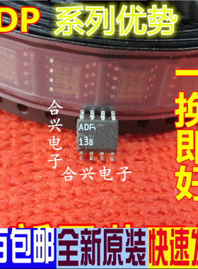 卡邻适用ADP3301ARZ-3.3 ADP3303AR ADP3309 ADP3308ART-3.3赞