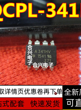 QCPL-341H REF196GSZ NCE4435 NCE4606 NCE4614 SOP-8 保质直拍