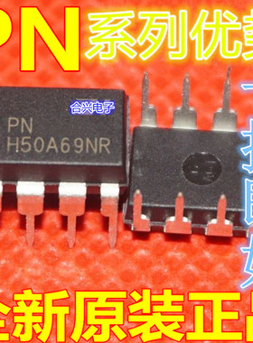 全新 PN8044 8158 8160 8328 8370 8386 8359 8360 8390 DIP-8 赞