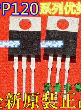 IPP120N06NG IPP040N06N3G IPP029N06N  TO220 适用卡邻赞