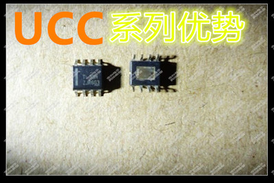 卡邻适用UCC27201D UCC25600D UCC27201D UCC27424D 赞