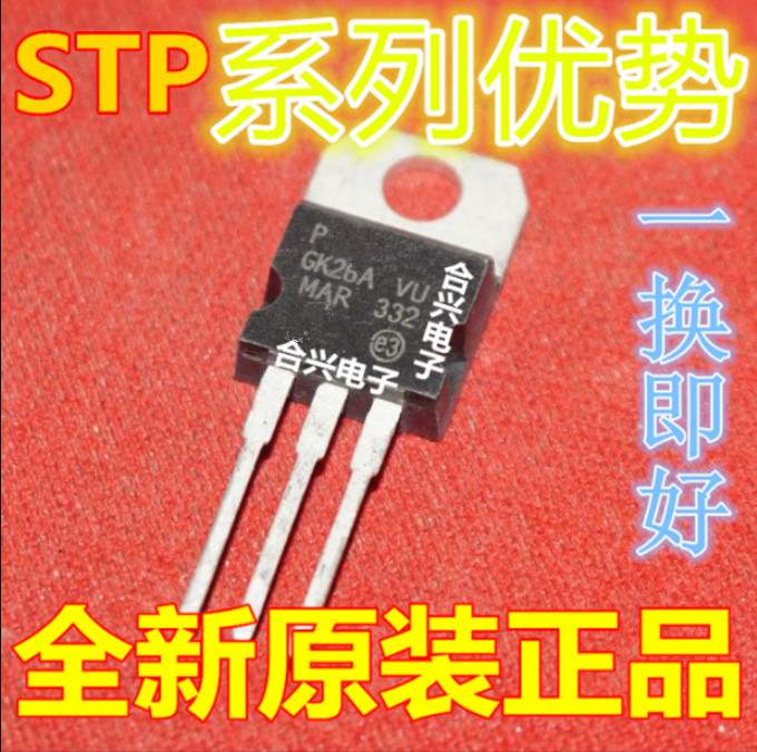 卡邻适用 STP12NM50 STP110N7F6 STP75NF75  STP80NF12  TO-220赞