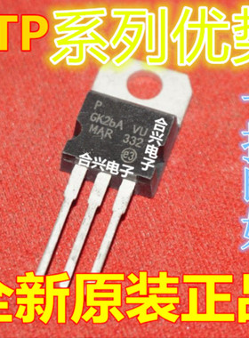 卡邻适用 STP12NM50 STP110N7F6 STP75NF75  STP80NF12  TO-220赞