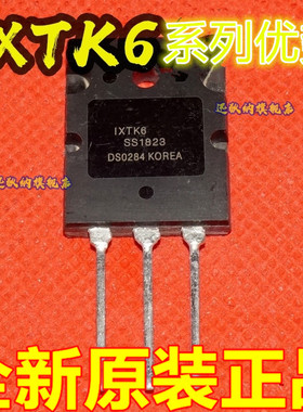 IXTK62N25 GT30J122A HY4008W IDW75E60 IRFP260NPBF 适用卡邻赞