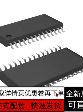 TDA5200A3 A2 TDA5200 TDA5220A3 TSSOP28脚贴片 保质