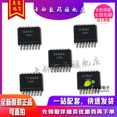 TLV2764IPWR TLV2454IPWR TLV2434CPWR TLV2404IPWR LV2244IPWR赞