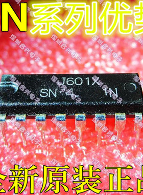 全新 SN74LS10N 13N 15N 19N 22N 26N 27N 31N 32N 33N 37N 赞