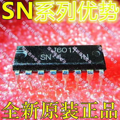 全新 SN74LS10N 13N 15N 19N 22N 26N 27N 31N 32N 33N 37N 赞